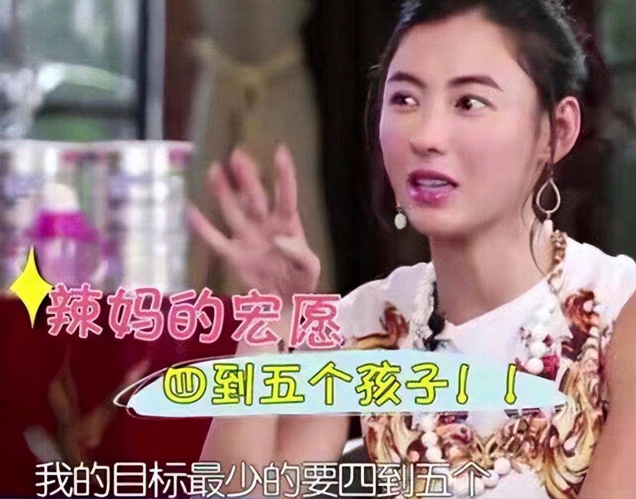 张柏芝疑被曝怀四胎?