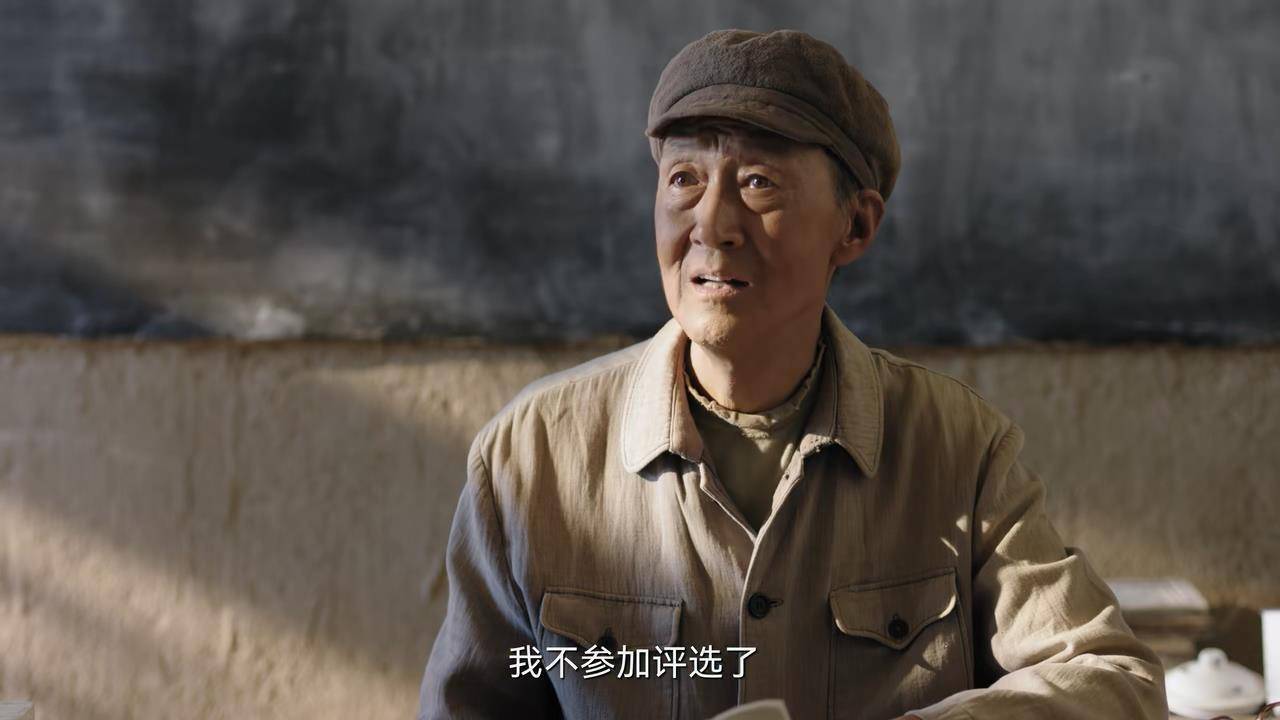 人生之路情感细腻,老教师周心初前后态度大变,誓与高加林抢名额_评选