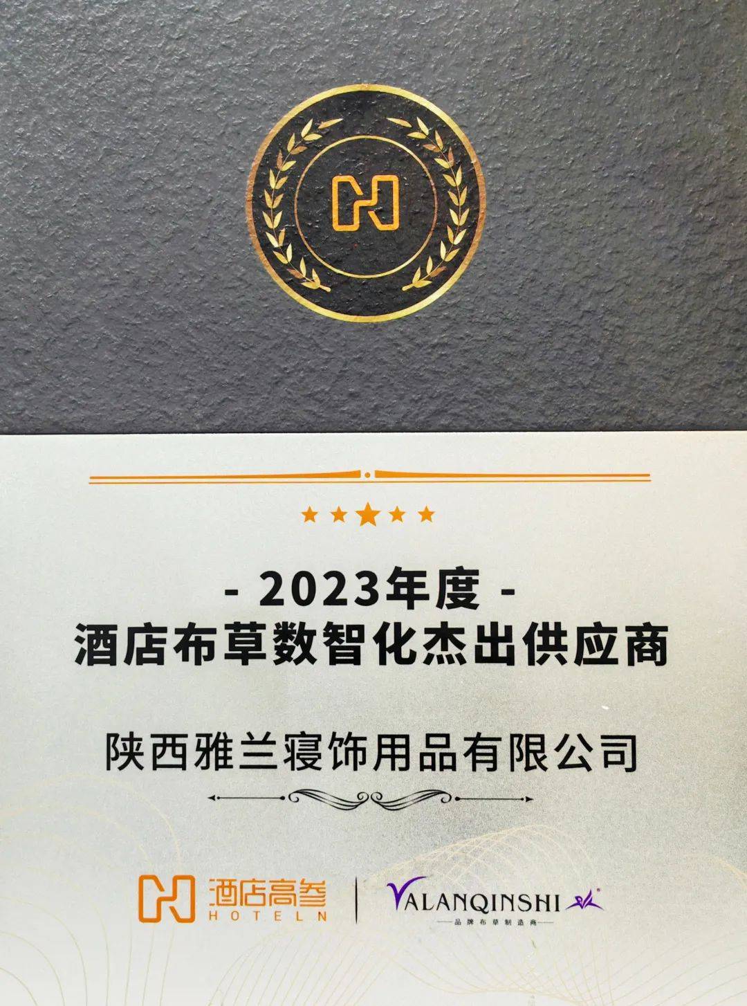 汇聚匠心交流共进雅兰寝饰闪耀上海国际商业空间博览会