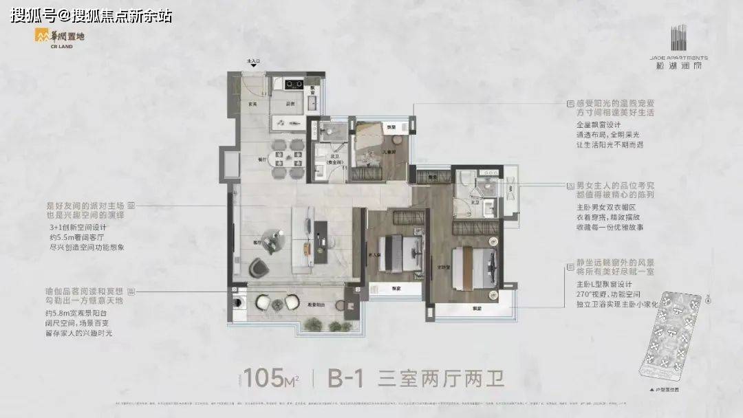 华润松湖润府售楼处电话:400-0500-152华润松湖润府售楼处欢迎您_售楼中心_松山_楼盘_东莞