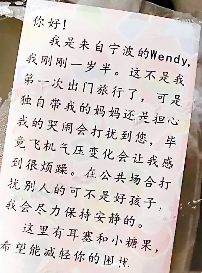 父母怕娃坐高铁哭闹1万包商务车厢 为什么在公共场合孩子总爱吵闹？