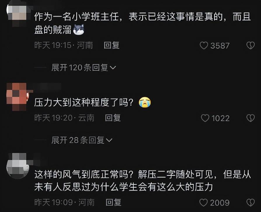 小学生开始流行盘手串,要注意引导避免干扰正常的学习和生活