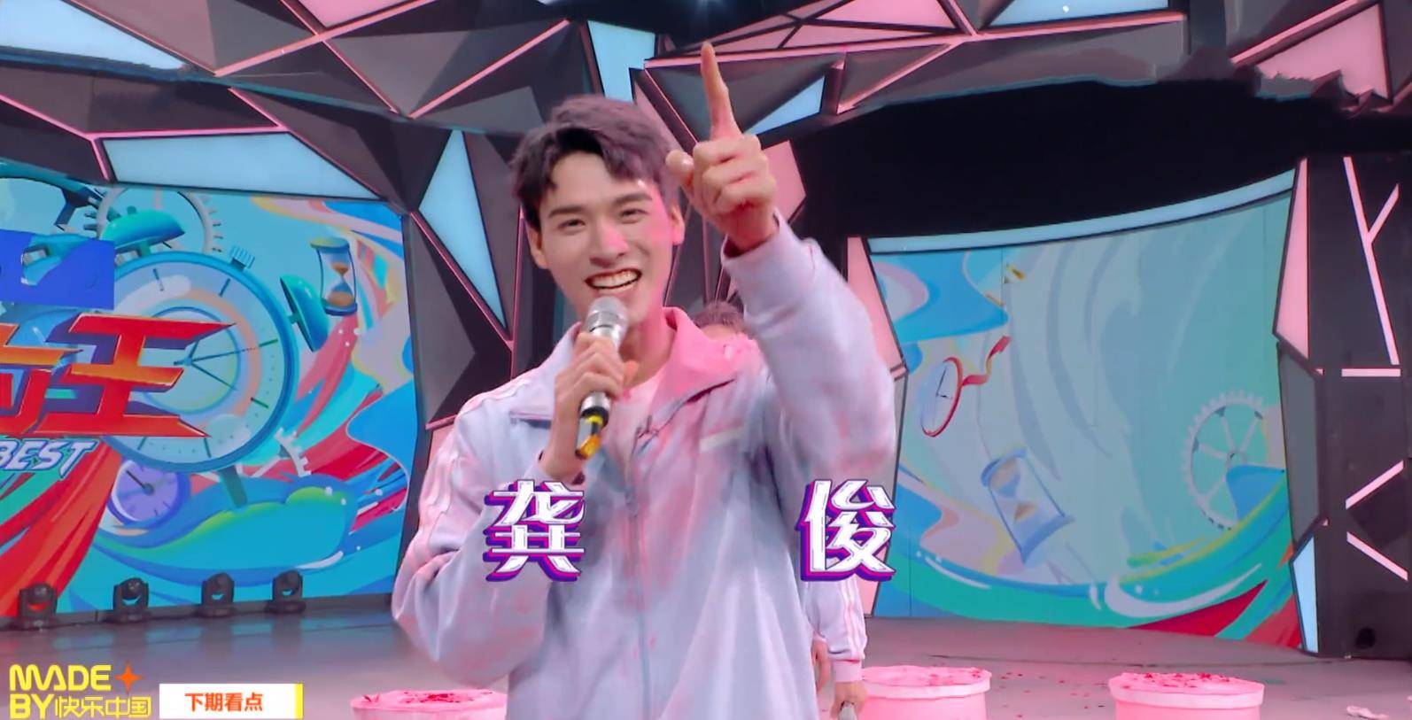 最受欢迎的嘉宾来了,可把观众高兴坏了_张哲瀚_龚俊_山河
