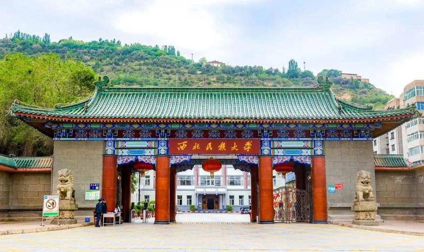 第6位,西北民族大学2023年,甘肃财政大学在我国所有的大学中排名第407