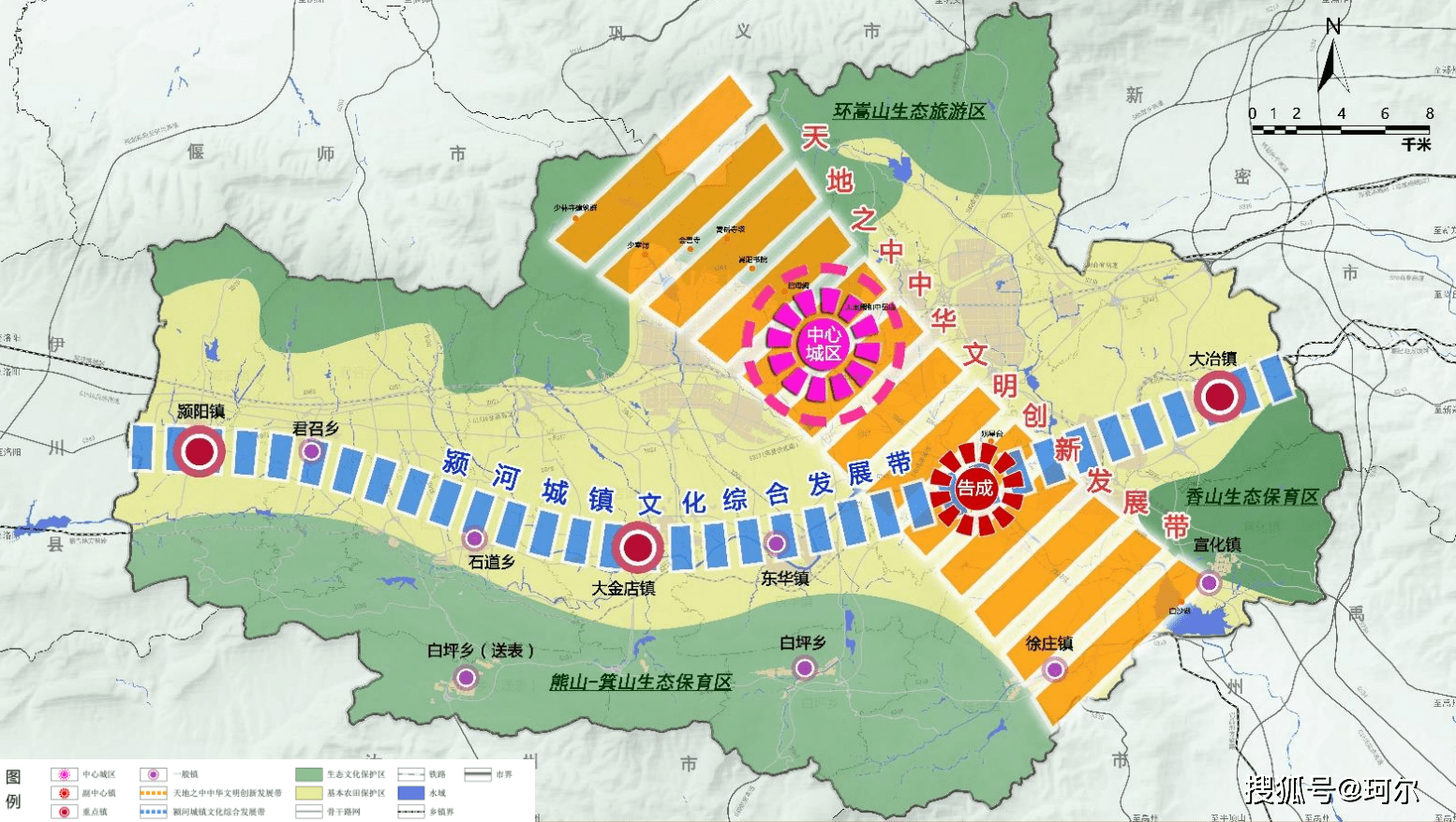k2城郊段果然更改了,登封国土空间总体规划公示!