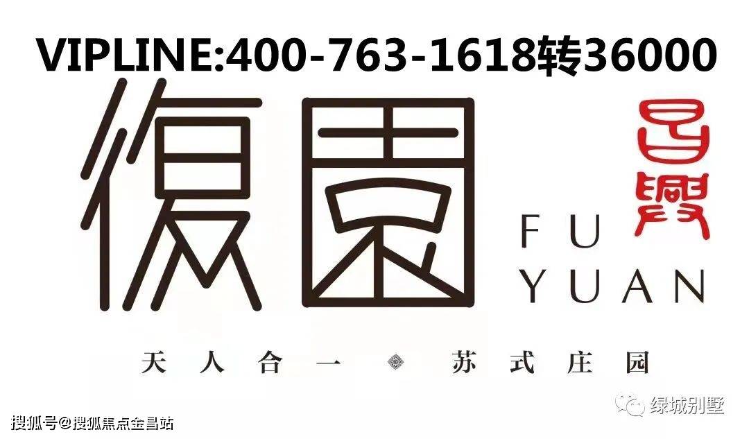 苏州哪些园林列入非遗（苏州本地人14个园林免费吗） 第9张