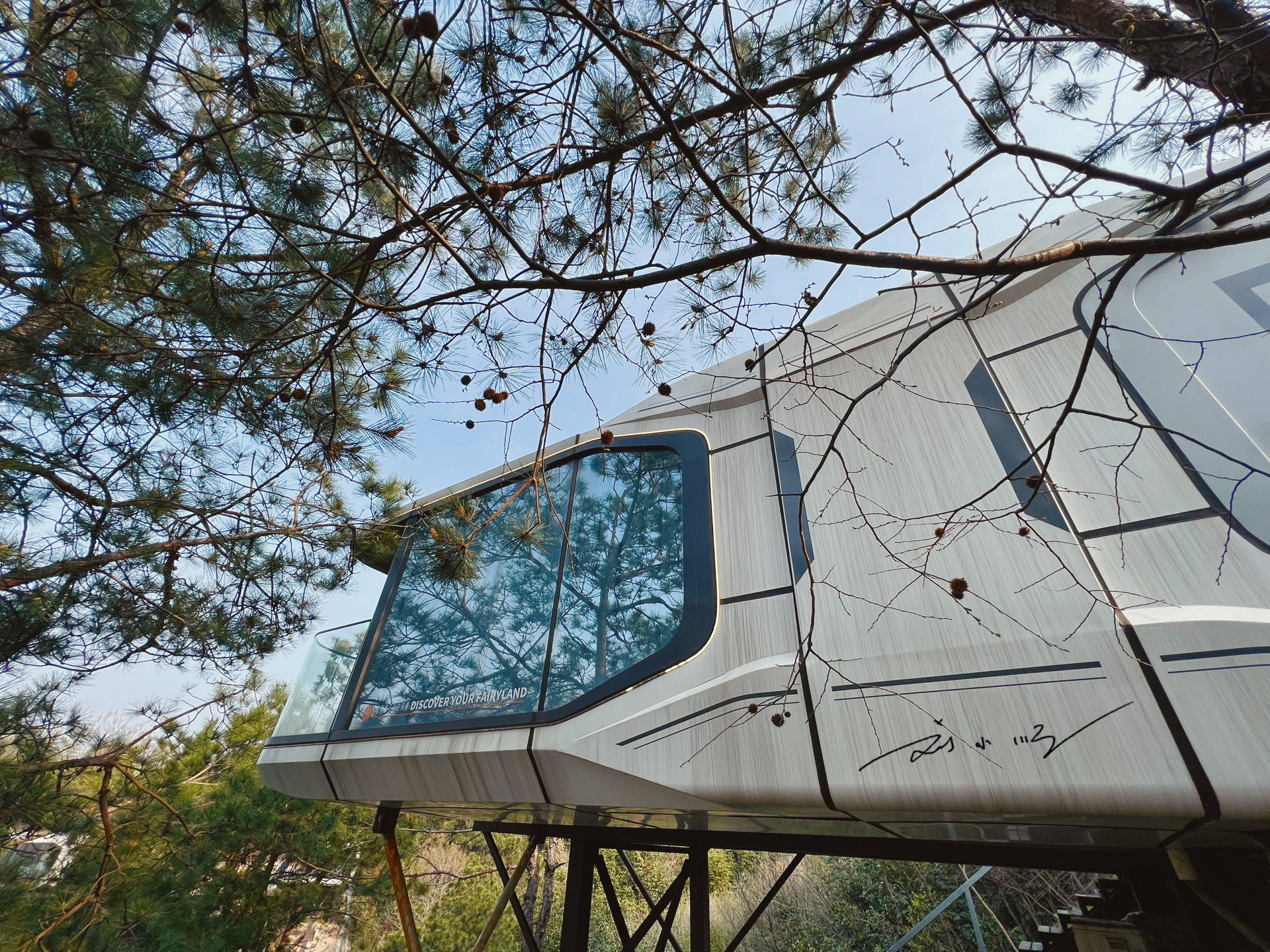 武汉黄陂有个像外星基地的网红民宿,就在清凉寨,住一晚要上千元_树影