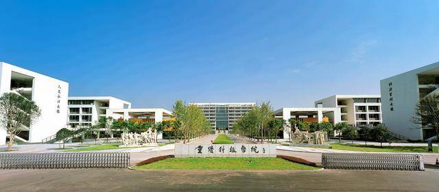 重庆三峡医学院图片