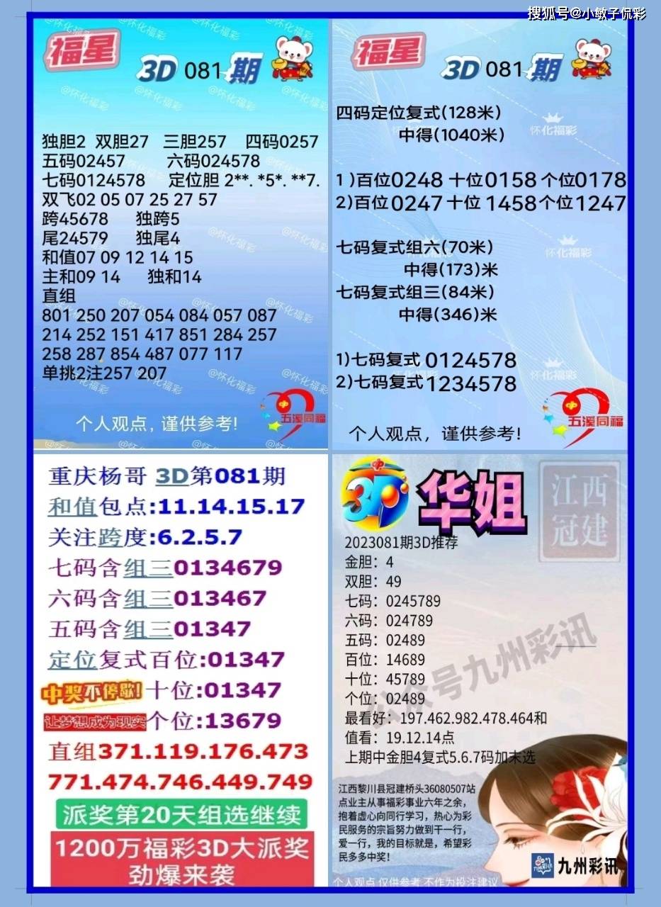 号码884开出以后,下期组选三出现频率为18%;上期奖号落号频率为27%