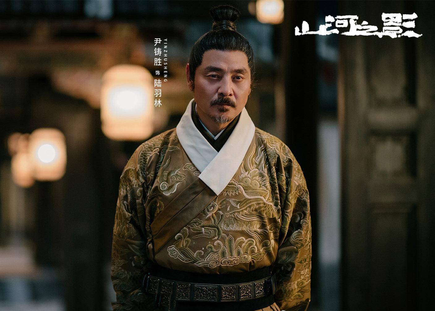 但是,只要尹铸胜一出场,整部剧立马就变了质感,莫名增加了一层厚重感.