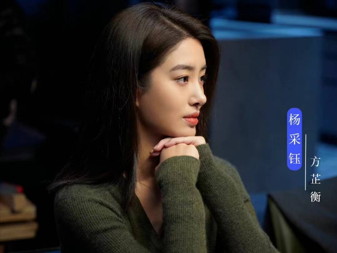 《欢乐颂4》定档,杨采钰少年巴比伦待播又接新剧,与侯明昊合作_故事