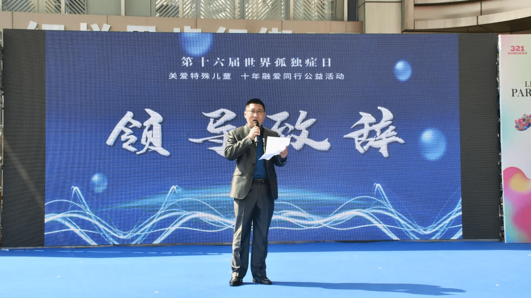 关爱特殊儿童 十年融爱同行 (图4)