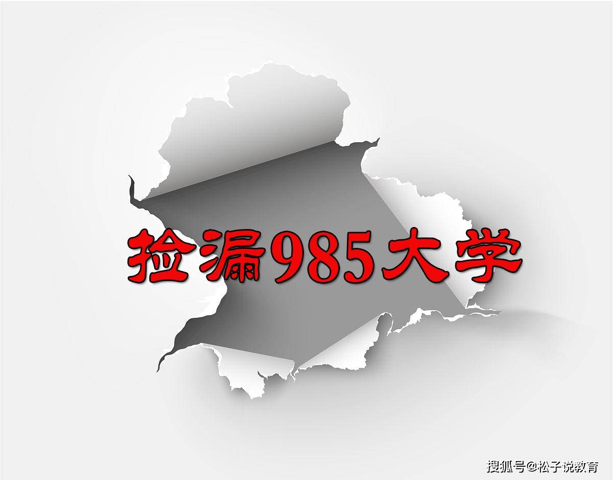 居然可以这样（兰州大学录取分数线）兰州交通大学录取分数线2021甘肃 第1张