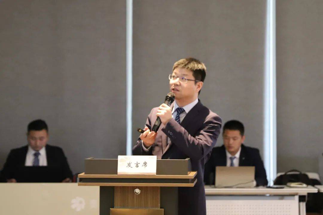 奥德城投 | 2023年一季度工作会召开_集团_项目_会议