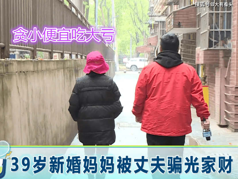 干货满满（女子用假怀孕骗前夫）用假怀孕骗前男友复合 第3张