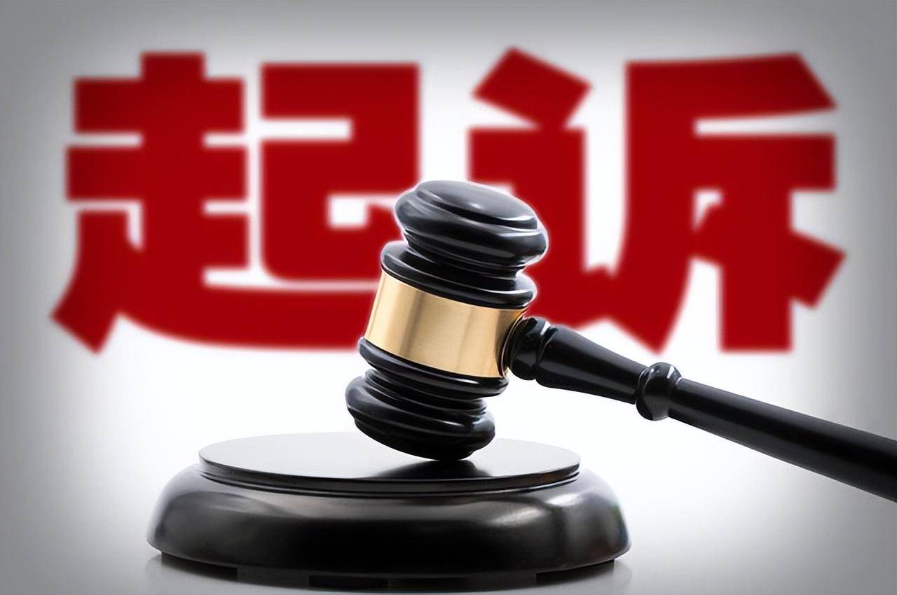 什么是历史被执行人（被执行人历史信息是钱还了吗） 第2张