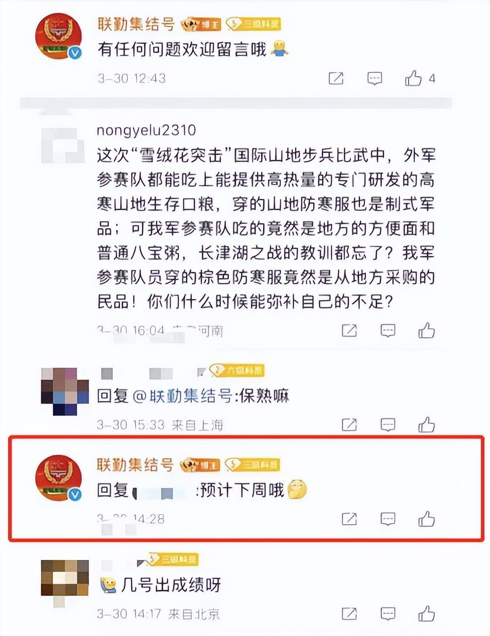 速看（中国人才网成绩查询入口）中国卫生人才网成绩查询 第2张