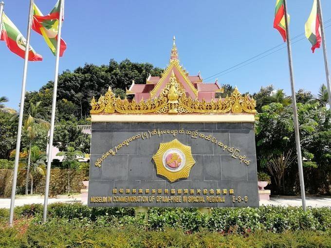 自驾游多姿多彩的缅甸小勐拉感受东南亚风情 - 旅游 - 大众新闻网