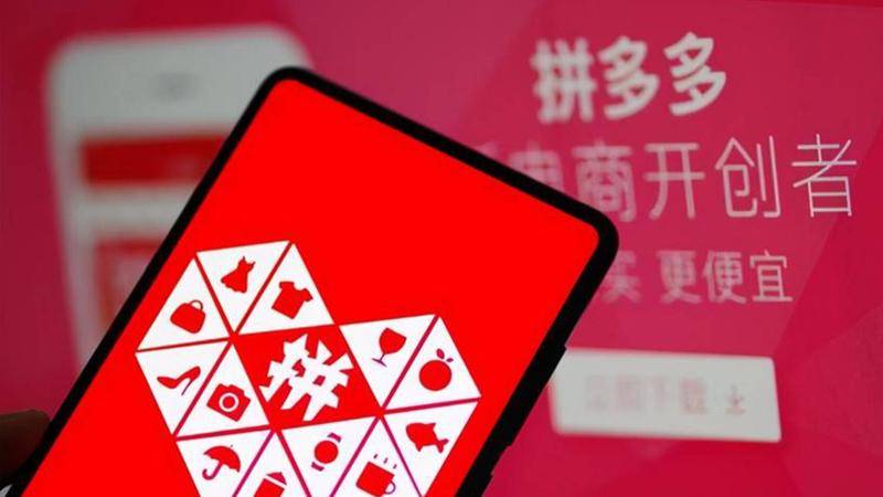 拼多多工具 | 拼多多电霸在哪里下载？电霸登录入口？