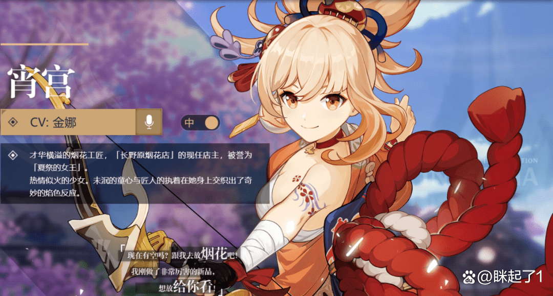 玩家们公认的"女神"究竟是谁?_神子_甘雨_纳西