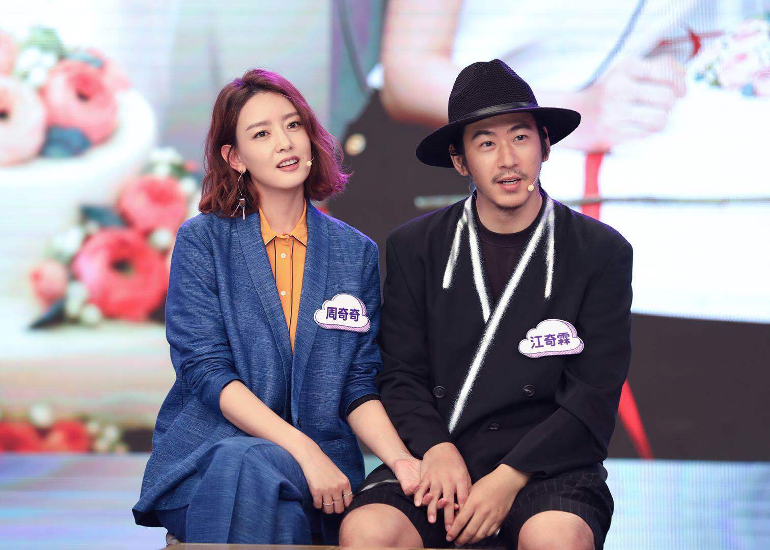 没想到网友还不消停,让她哭红了眼_周奇奇_江奇霖_胡歌