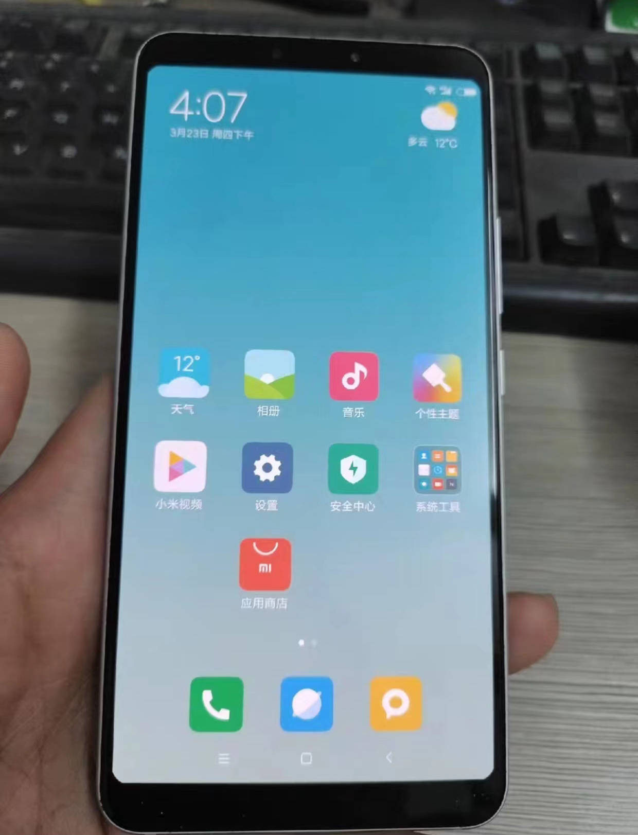 据卖家所述,小米7的工程机内部代号为"dipper old",标配6 128存储组合