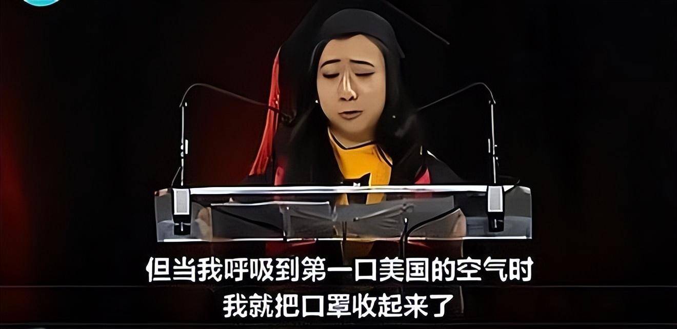 从杨舒平,许可馨,再到深圳钟小姐,女留学生怎么了_生活_演讲_普通人