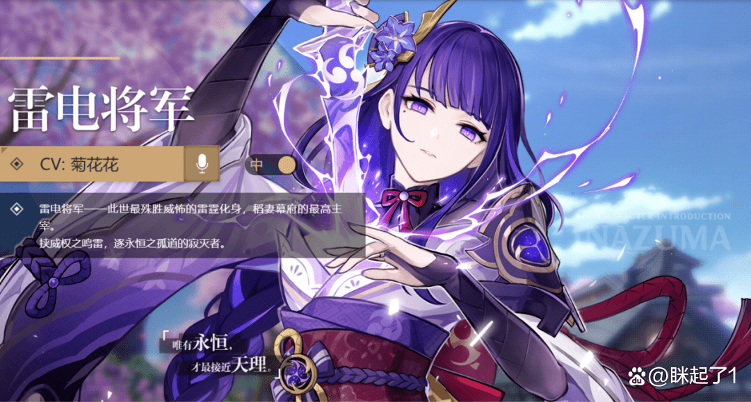 玩家们公认的"女神"究竟是谁?_神子_甘雨_纳西
