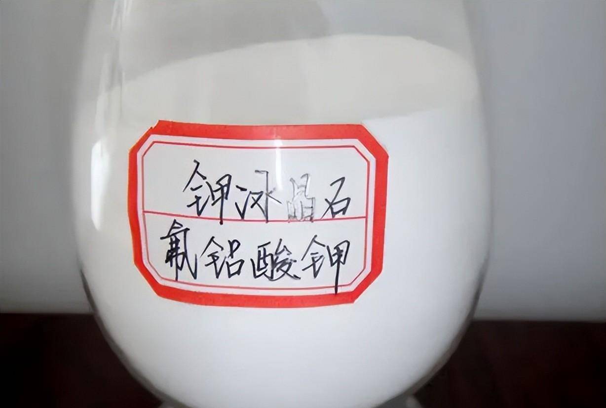 极氪001空调出口风喷出粉末:确定为氟铝酸钾,海豚的是氢氧化铝_搜狐