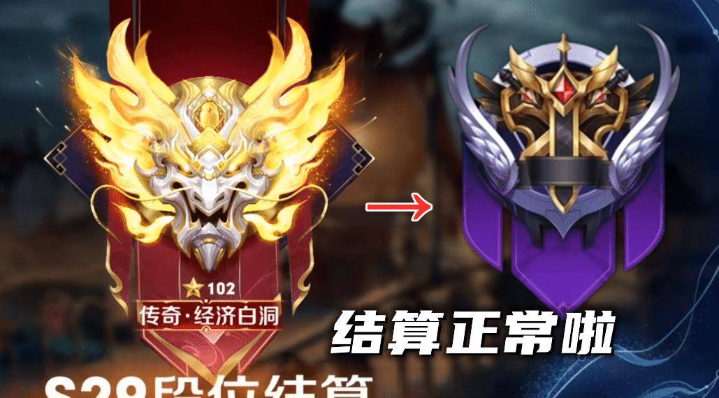 王者荣耀:新fmvp皮肤官宣,峡谷4则bug修复,瑶排位不用再禁了_结算_可