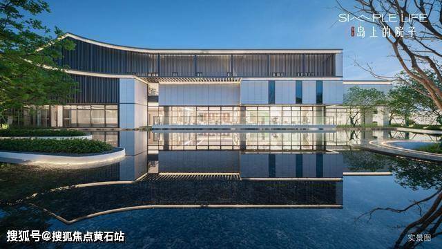 路劲象屿岛上的院子-楼盘百科_崇明_上海市_项目