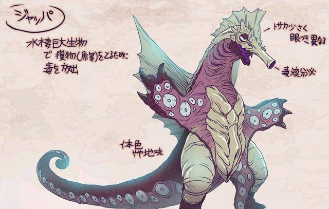 艾斯杀手出自艾斯奥特曼,是异次元亚波人为了打败奥特兄弟而制造的