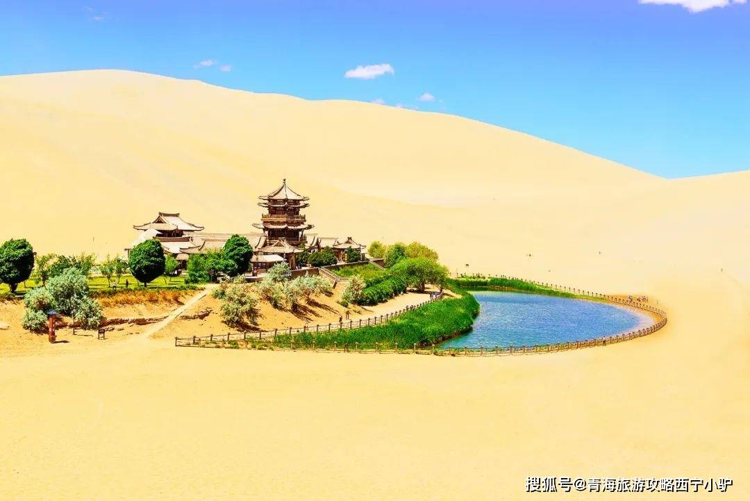 「敦煌西宁旅游」✅ 西宁敦煌旅游攻略