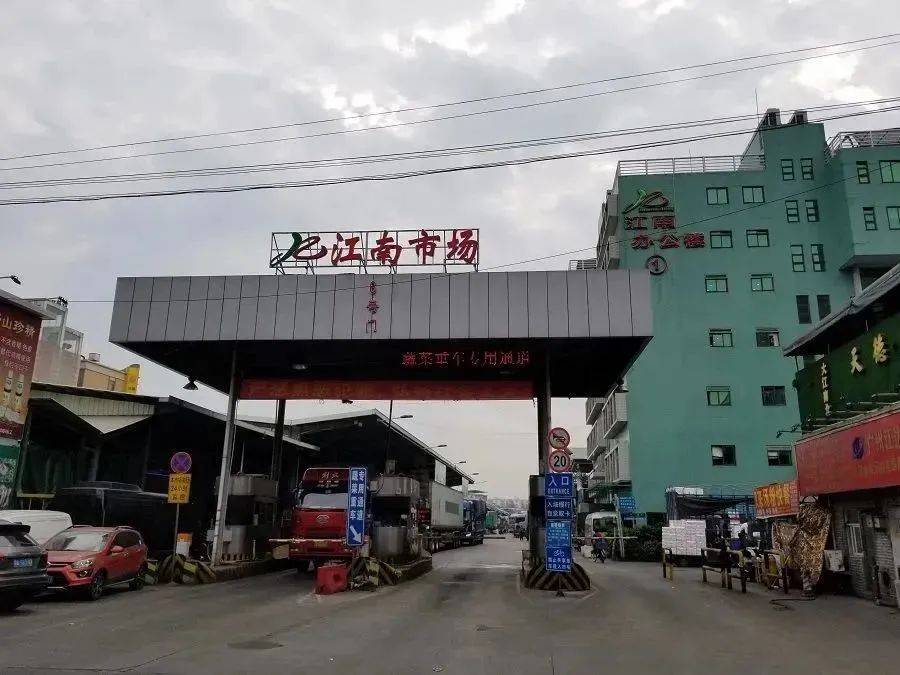 广州(江南)国际果蔬展将于9月21-23日盛大开幕_果菜批发市场_进口
