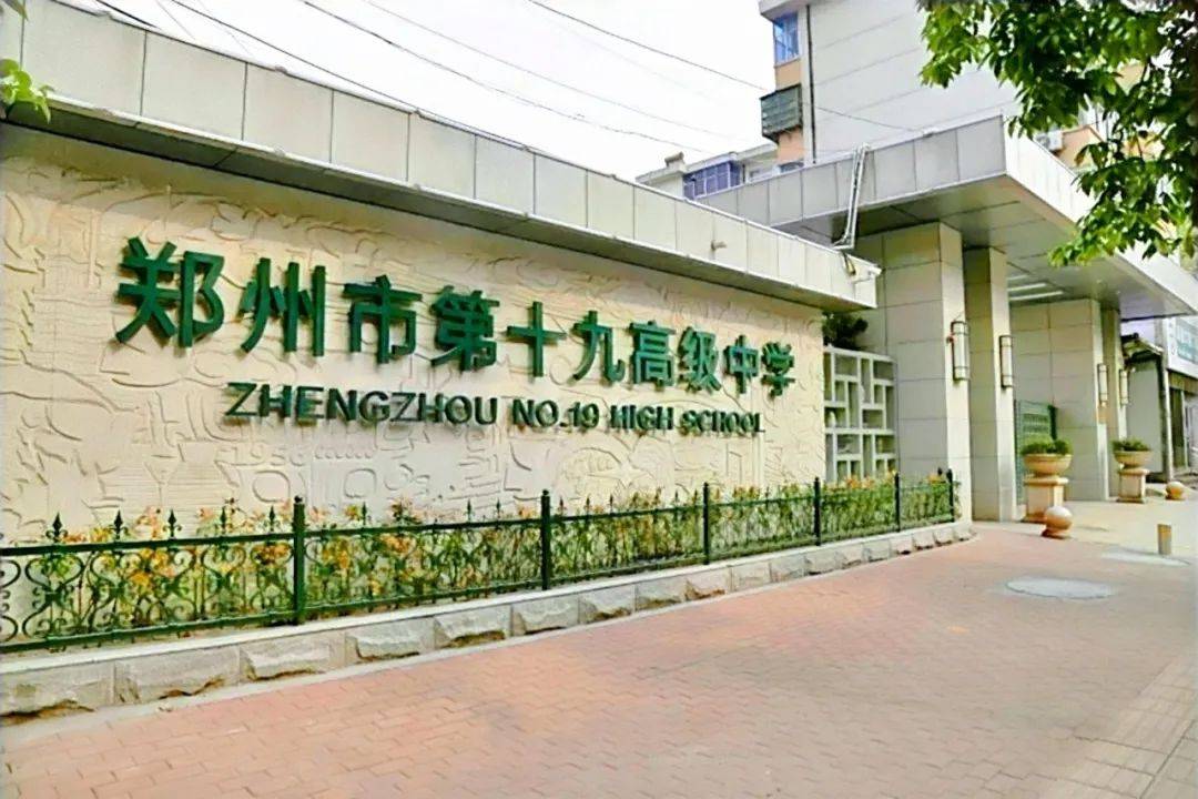 2023年中招实验考试郑州市第十九高级中学考点路线_考生_篮球场_北门