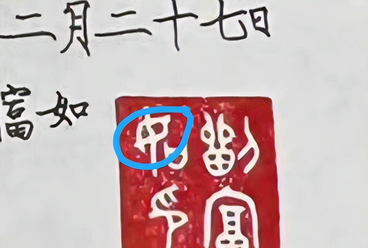 郭德纲被人骗了!"京剧老人"剧本来源二手网站,去世后售出