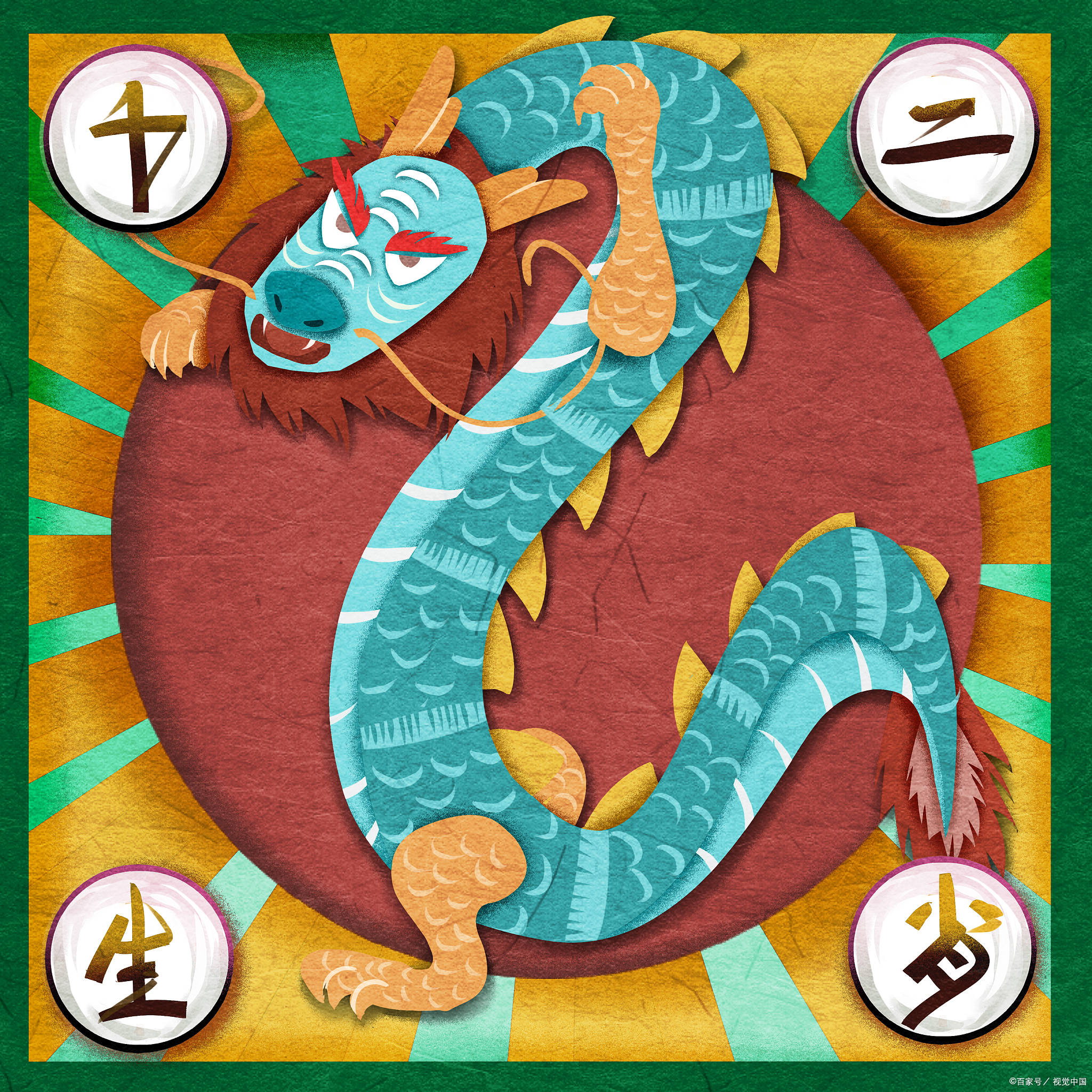 2023年4月4日生肖运势(2023年4月4日农历是多少)