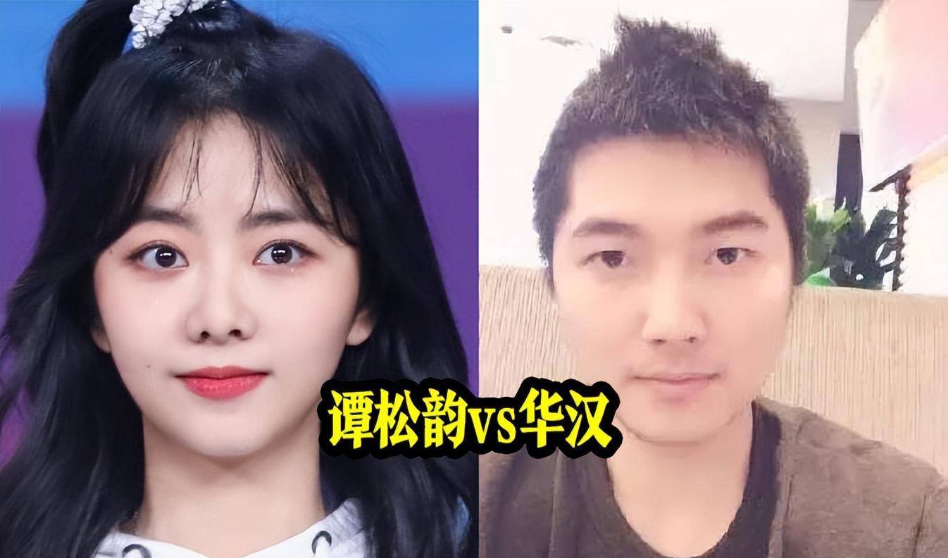 有网友爆料称,32岁的90后谭松韵居然已经结婚了,而她的老公也是圈内的