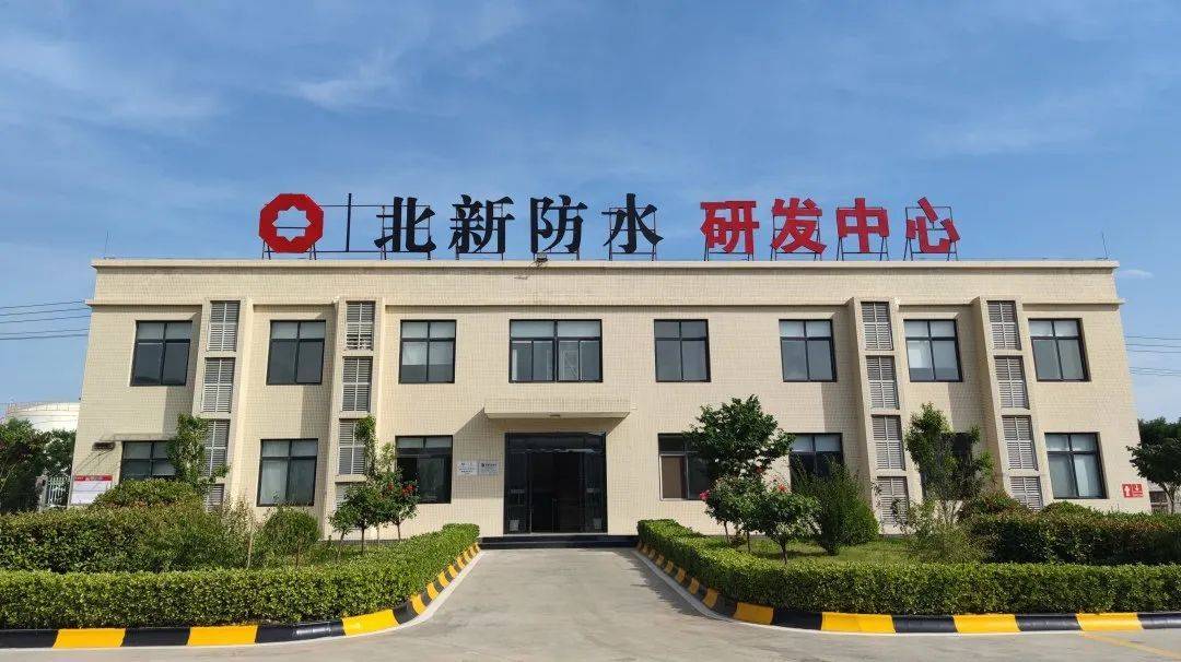 其次,北新防水背靠北新建材这座大山,有很强大的资金背景与企业信用