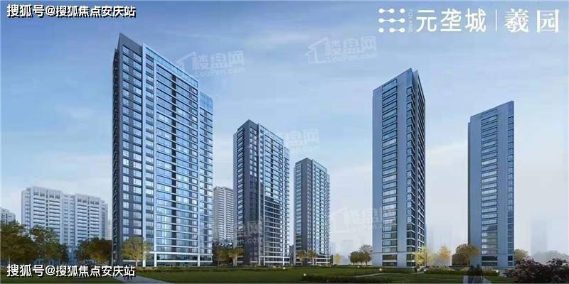 【元垄城羲园-欢迎您】绍兴元垄城羲园价格_售楼处电话_售楼中心_楼盘