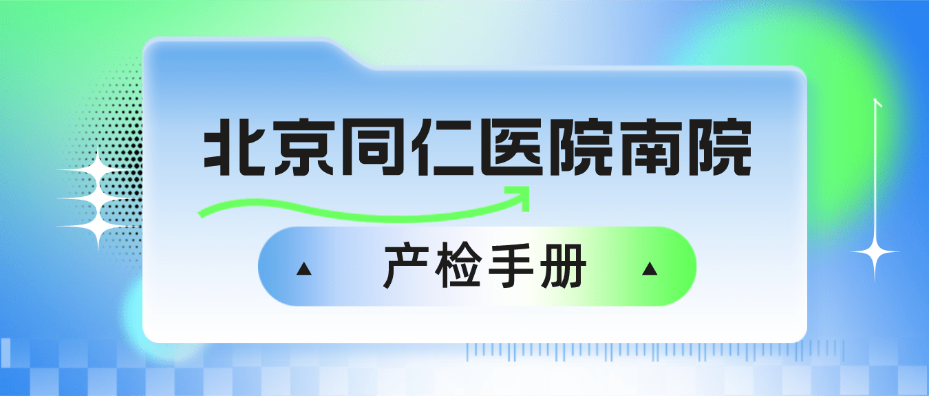 不要告诉别人（恶搞怀孕单子图片）恶搞怀孕单子图片大全 第2张