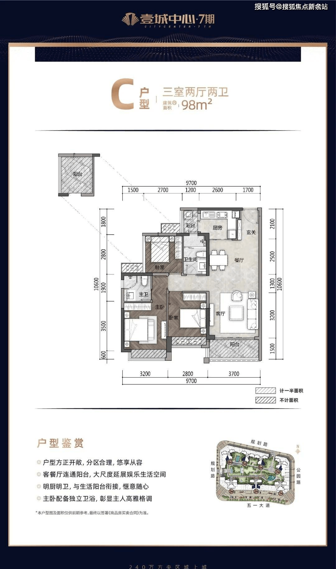 4000-666-032转[666#]最新详情_户型_配套_壹城中心价格_仲恺_陈江