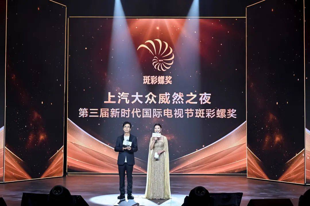 第三届新时代国际电视节斑彩螺奖揭晓,陈晓刘亦菲分获**古装男女演员