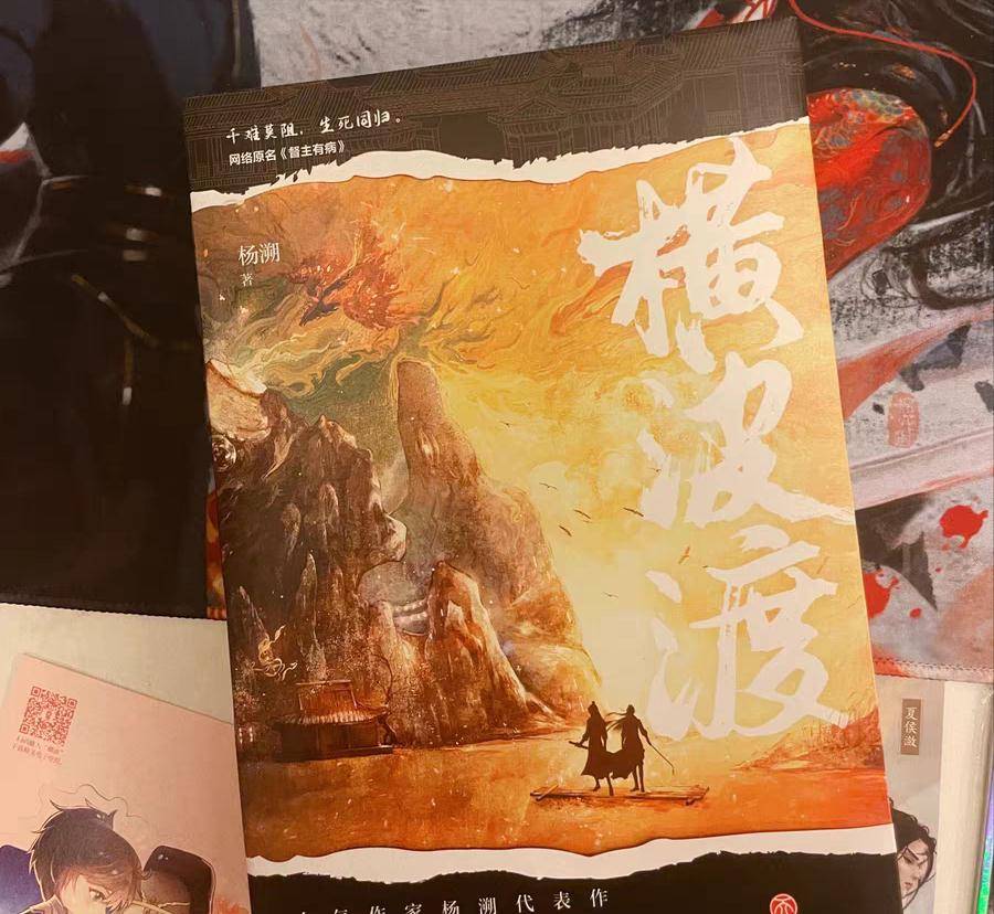 《督主有病》,假公公遇见真刺客,一篇武侠古风氛围拉满的文_广播剧