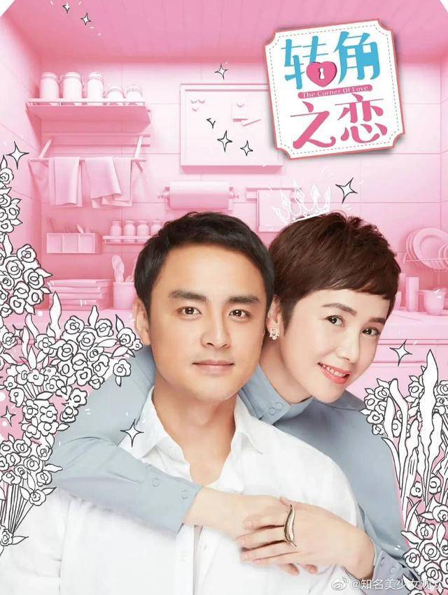 蒋雯丽和明道的新作品上映,如今已经过上了半隐退的生活,要不是圈内