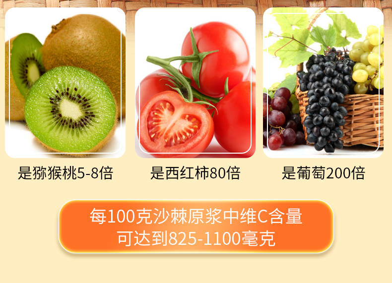 沙棘原浆一般多少钱？沙棘原浆多少钱一盒？-沙棘原浆一般多少钱