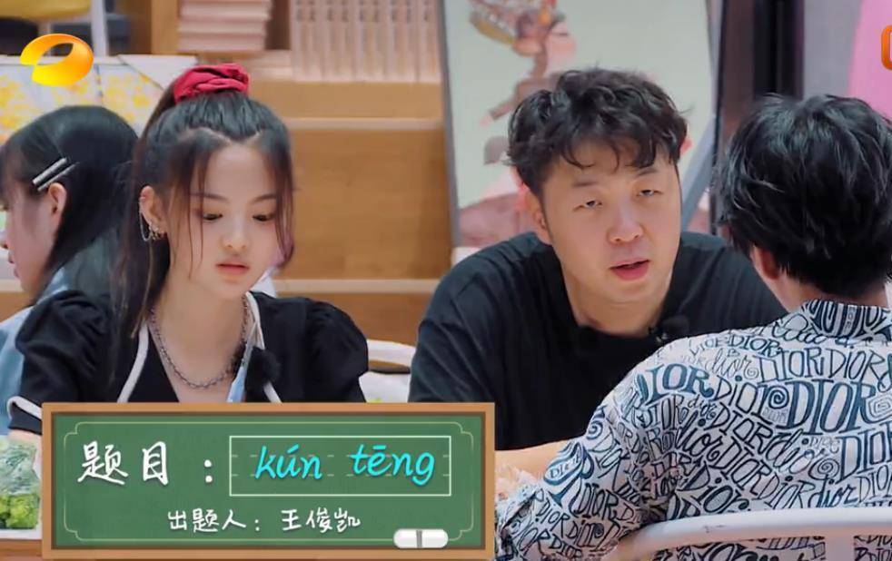 同样是剥蒜,看看王俊凯,再看看杨超越,女团和演员的差距好大