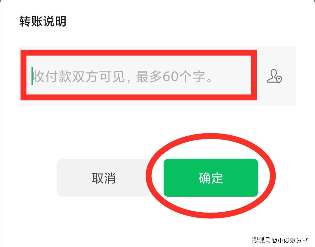 微信轉賬和微信紅包,區別居然這麼大,千萬別再用錯了!_好友_時候_金額