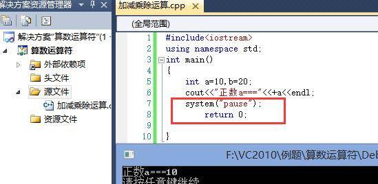 原创
            C++知识点统计-运算符之算术运算符3