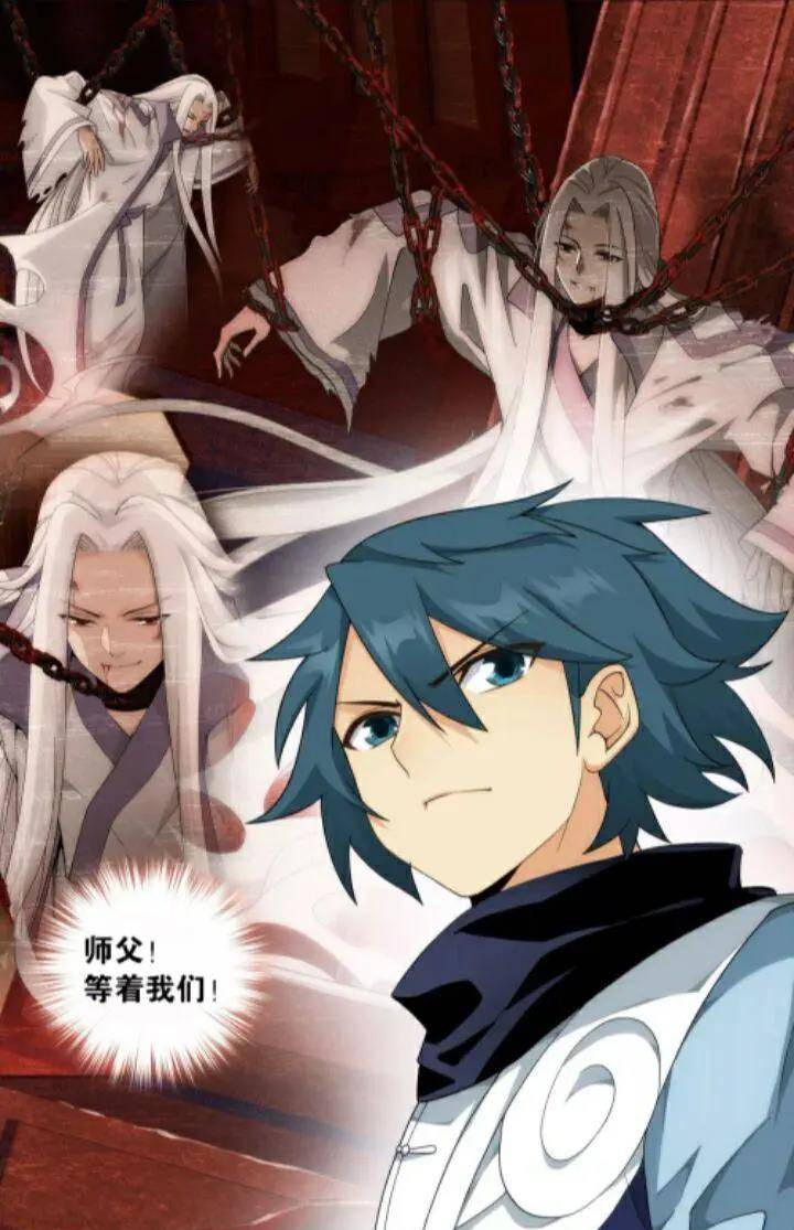 萧炎_焱炎_实力